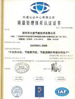 ISO中文(2014-2017)